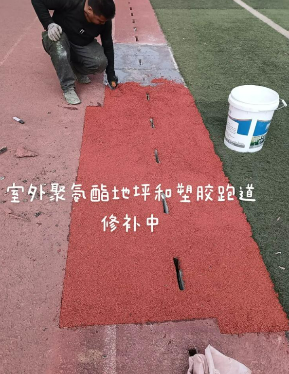 沿河球场地面翻新维修，核心是先诊断破损